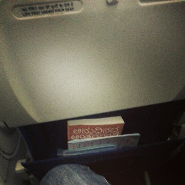 Flights are good for reading.