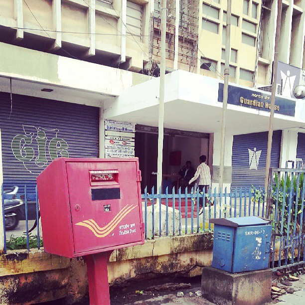 In front of Guardian house