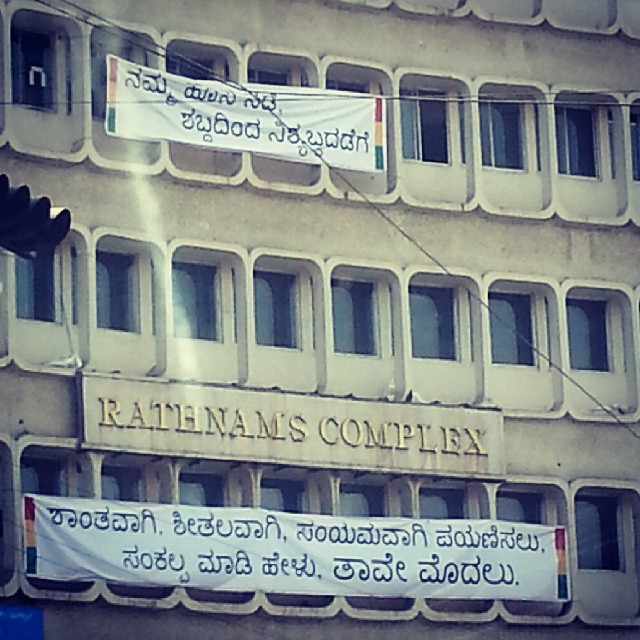 You are first. Bangalore traffic police.