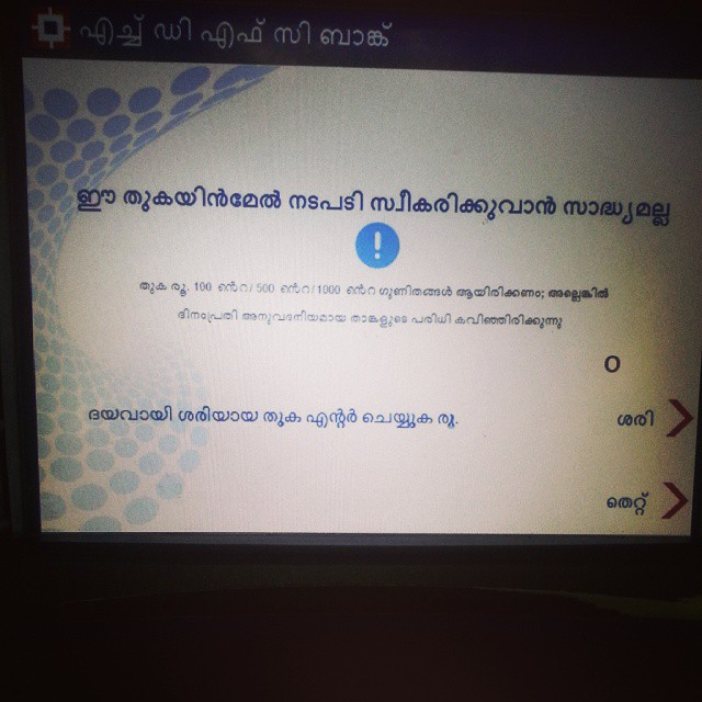 I choose Kannada, but on an exception language changed
