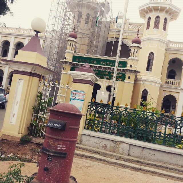 Mysore City Corporation